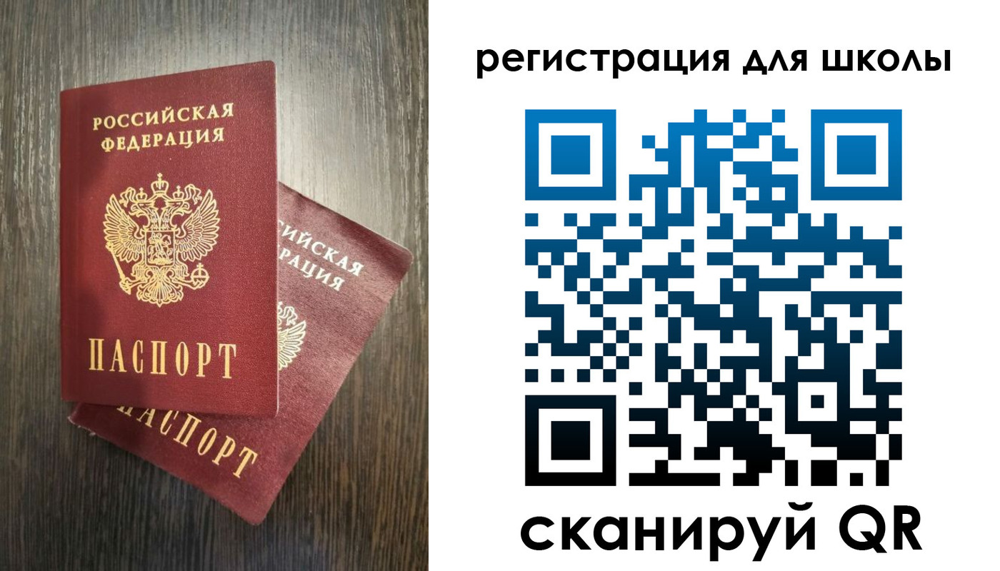прописка поиск в Валдае