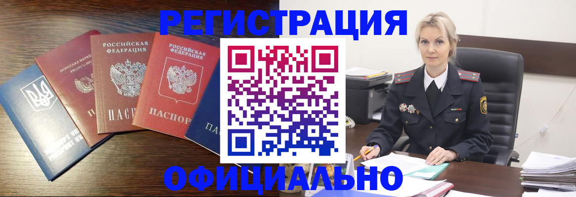 регистрация для дет. сада в Валдае